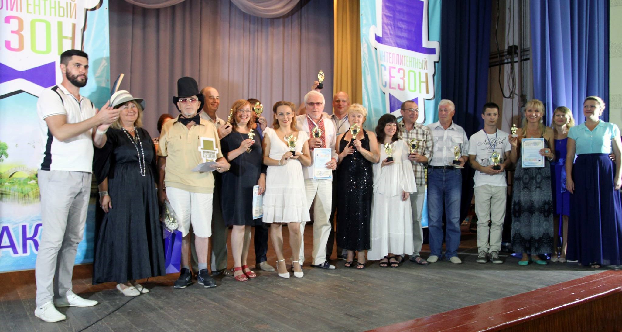 Лауреаты фестиваля и жюри на сцене клуба санатория