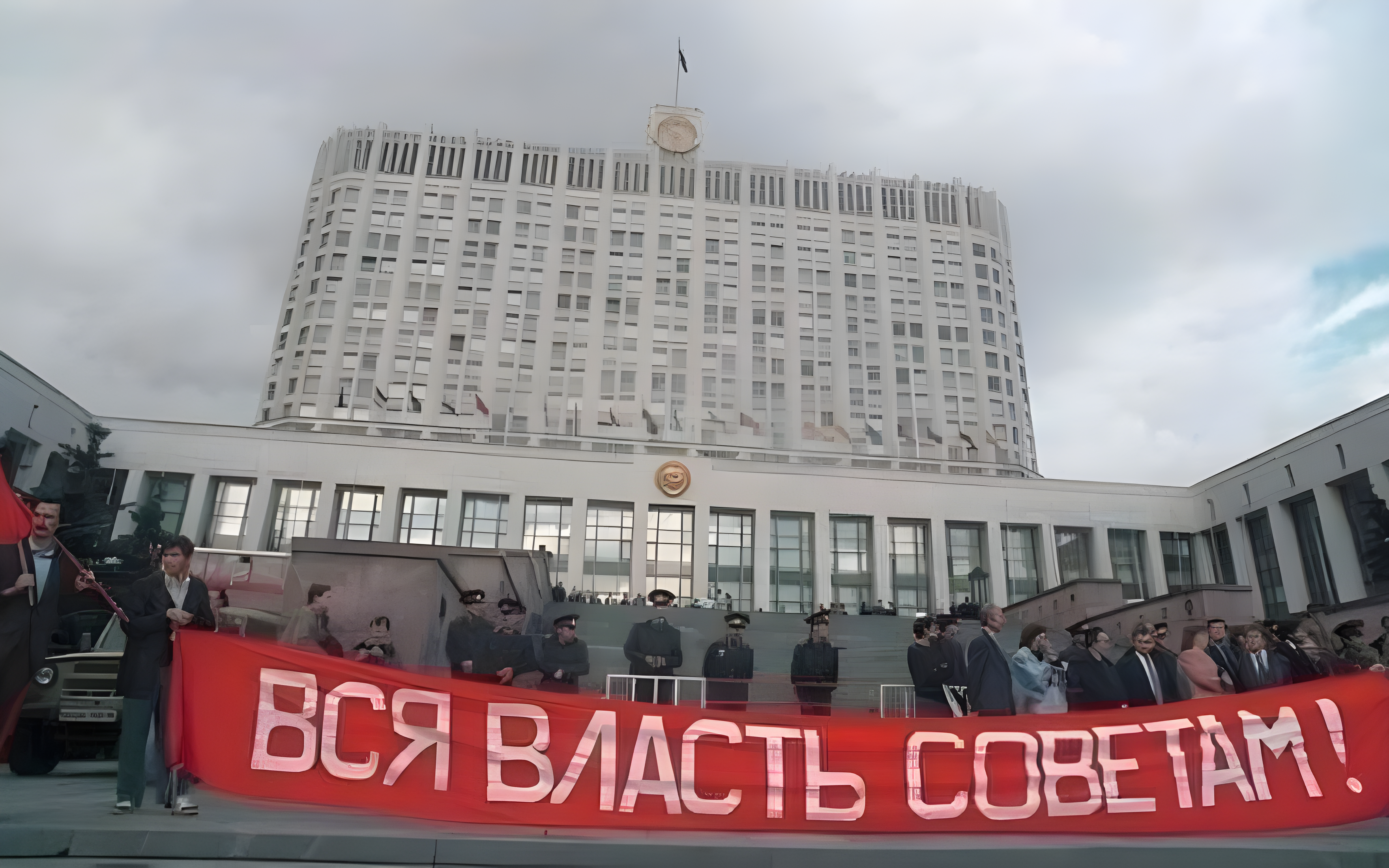 здания государственной власти в москве